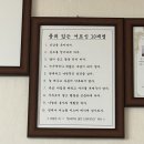 계명경로당 이미지