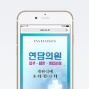 JW모바일 이미지