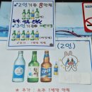 사천시맛집 노산실비 가성비짱 푸짐한 해물정식 후기