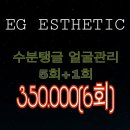이지에스테틱 이미지