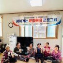 상촌마을회관 이미지