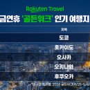 KR트래블