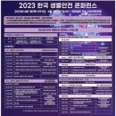 여수수산질병관리원