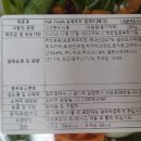 딜리 프레쉬 이미지