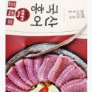 흑산도홍어회 | 목포 홍어 맛집 저온숙성 흑산도 홍어회 택배 솔직 후기