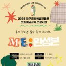 후기 청소년 일상 환기 프로젝트 <미완성본> | 자기...성장하는 문화예술 프로그램🌿✨더블엠뮤지컬컴퍼니