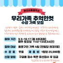 창신공예 이미지