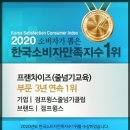 점프윙스 이미지