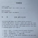 서연 행정사사무소 이미지