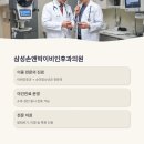 누가이비인후과의원 이미지