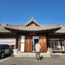 가평 잣향기푸른마을 / 천연염색 + 고추장만들기 + 도마만들기 내돈내산 후기