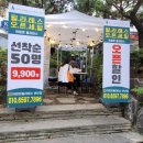 지지반포빌딩 이미지