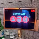 소곱녀여수무선점 이미지