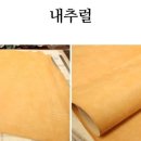 나다움가죽공방