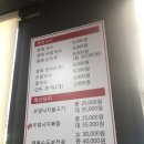 영애식당 이미지