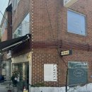 원일초등학교 앞 | [부천/원종] 아인슈페너 크림커피 디저트맛집 카페 커렉트 Correct