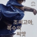 정진각 카카오 검색결과