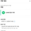 집에서참치 상모사곡점 이미지