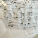 경기도 광명시 임산부 친환경 농산물 꾸러미 수령 후기