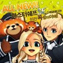 (주)마나포션 이미지