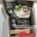 도깨비 돼지국밥 | “이거 왜 이제 알았지… 집에서 먹는 미친 퀄리티 돼지국밥 후기🔥”