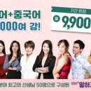 영어로 말하자 이미지