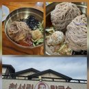 와야2리 마을회관 이미지