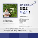 도봉-쌍문-도봉-1182 | [쌍문역헬스장/쌍문역PT]워라밸피트니스 최용오 트레이너의 before/after