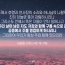 예수선교협회 티스토리