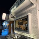 고반식당 부산해운대본점 이미지