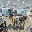 먹자골식당 이미지