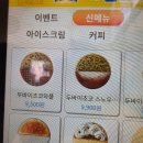 와플대학하계장미캠퍼스 | 제품리뷰 I 와플대학 신메뉴 두바이와플 두바이초코 스노우와플 내돈내산
