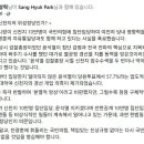 신천지 이미지