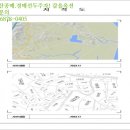 광암보건진료소 이미지