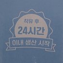 꼬마펫 | 강아지우유 추천, 소화잘되는우유 찾다가 만나본 [[에이투팜 펫뷰 이지밀크]] #A2우유 #펫밀크