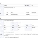 CCTV 및 관제상황실 관련 유지보수 이미지