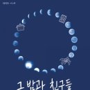 소극장 함세상 이미지