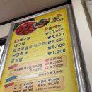 역전대덕식당 이미지