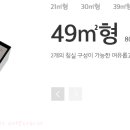 e편한세상시티 광교 이미지