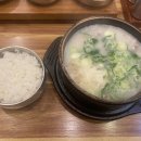 명품 설렁탕 이미지