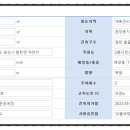 송산부자공인중개사사무소 이미지