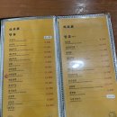 더차이니스 이미지