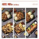 누구나홀딱반한닭오산고현점 이미지