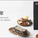 춘향식품 이미지
