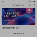 포도알 광고보기 문의합니다 이미지