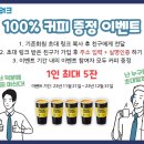 커피워크 이미지