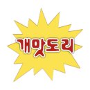 씨즈퍼스트 | 우붓 맛집 추천 태국 음식 Seeds Eatery, L&#39;Osteria Pizza,Taco casa ,Pison