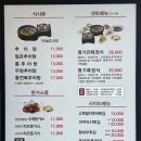 청주추어탕 이미지