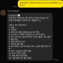 호이테 | 04. 빈티지 서브 스냅 추천, 호이테 계약 후기