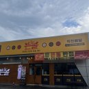 자인반점 이미지